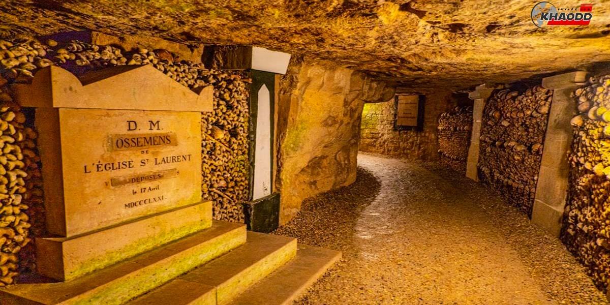สุสานใต้ดิน (Catacombs of Paris)