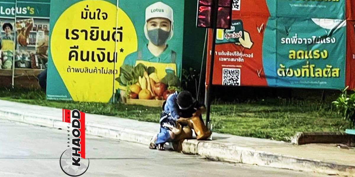 ข่าวทั่วไทย สงสารจับใจ! แม่ติดเชื้อโควิด ลูกปล่อยลงจากรถ ให้เดินกลับลพบุรี