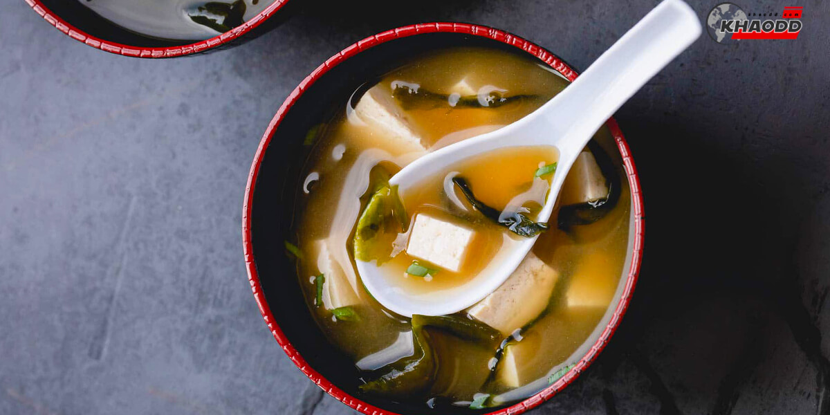 10 เมนูจากเต้าหู้-Miso Soup