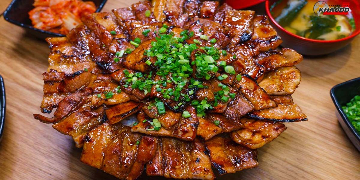 11 เมนูปิ้งย่างสุดอร่อย-หมูย่าง