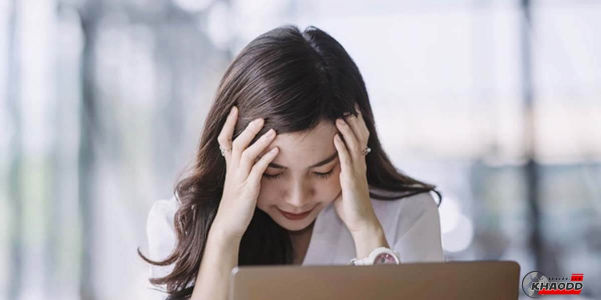 8 วิธีทำให้หายปวดหัว-ยาบรรเทาปวดหัวไมเกรนชนิดไม่รุนแรง