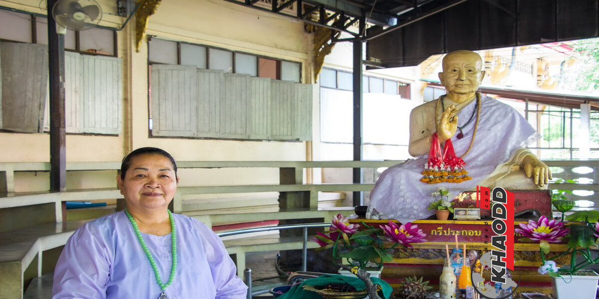 ข่าวเด่นออนไลน์ แม่ชีลอยน้ำ วัดถ้ำมังกรทอง แม่ชีทองสุข สมาธิปาฏิหาริย์