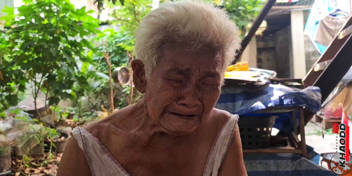 ข่าวทั่วไทย นนทบุรี นางเสาวนิจ วัย 83 ปี ชาวสวนย่านบางกรวย ป่วยมะเร็งเต้านม