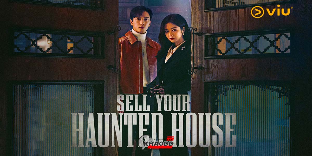 7 ซีรีย์ผีเกาหลีน่าดู-Sell Your Haunted House นายหน้านักล่าผี