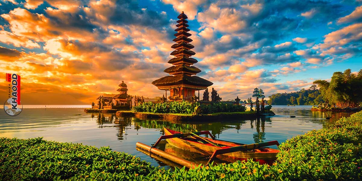 9 เมืองริมทะเลสาบ-Bratan อินโดนีเซีย