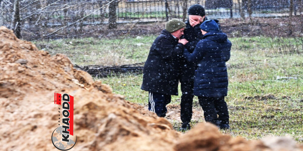 ข่าวต่างประเทศล่าสุด สงคราม รัสเซีย-ยูเครน ฆ่าล้างโคตร สุดสะเทือนใจ ชาวเมืองบูกา นอนเกลื่อนตายตามถน