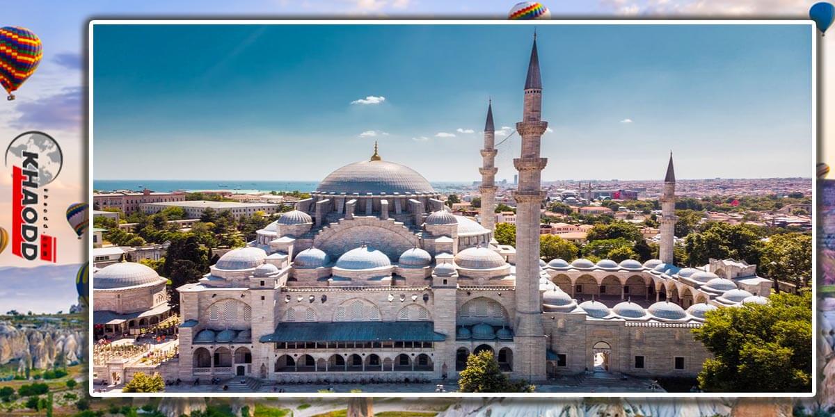 ตุรกีมี7.เที่ยวมัสยิดสุเลย์มานิเย อิสตันบลู (The Mosque of Suleiman, Istanbul)