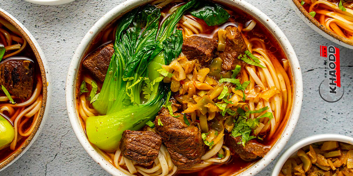แนะนำอาหารไต้หวัน-Beef Noodle