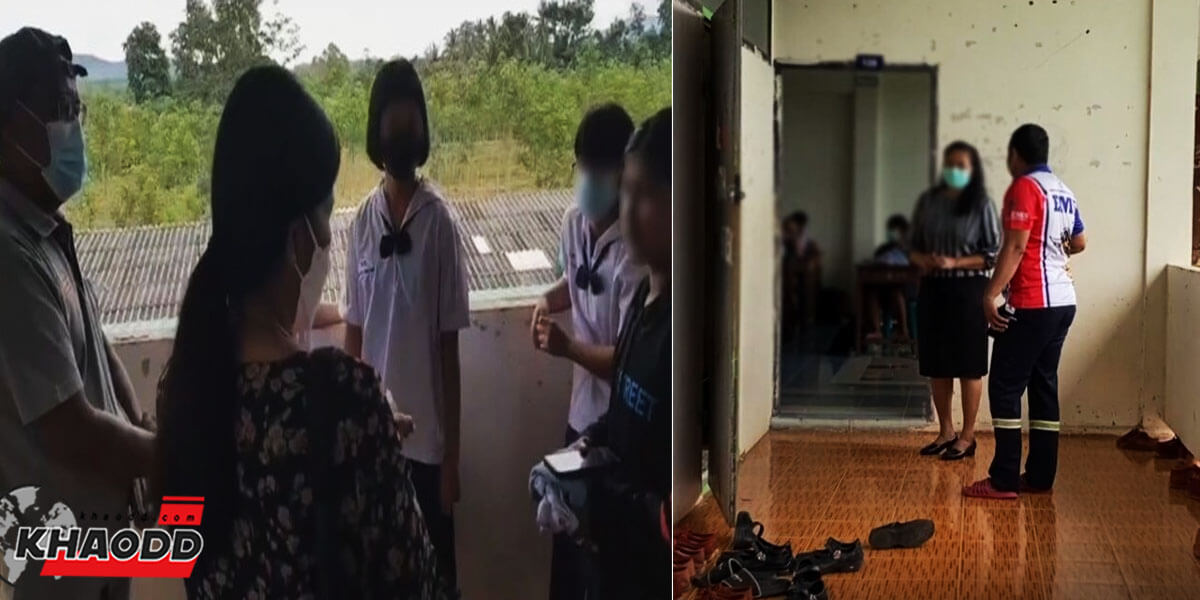 ข่าวทั่วไทย นักเรียนชายเดือด 15 ปี แทงอริบาดเจ็บสาหัส เพื่อนและครูวิ่งวุ่น