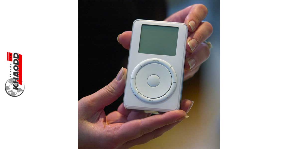 ปิดตำนานเครื่องเล่นเพลง-“ดนตรีนั้นถือว่าเป็นส่วนหนึ่งของ Apple มาโดยตลอด แถมว่าการนำดนตรีมาสู่ผู้ใช้บนโลกใบนนี้ในแบบ iPod นั้นจัดทำแบบมีอิมแพ็คซึ่งมันไม่ใช่แค่กับอุตสาหกรรมดนตรีเท่านั้น แต่ถ้าว่ามันยังได้เปลี่ยนแปลงวิธีการค้นพบการฟังและแชร์ดนตรีให้ดีได้อีกด้วย” นี้คือคำกล่าวแถลงการณ์ของรองประธานอาวุโสฝ่ายของ Apple Greg Joswiak