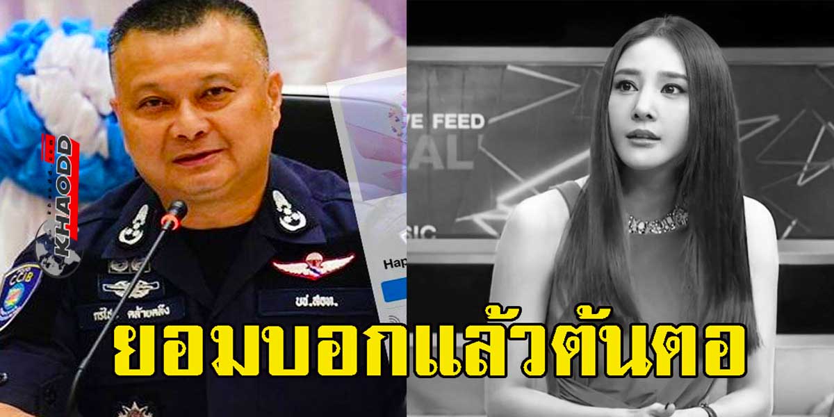 รู้ตัวแล้วมือปริศนา-เข้าใช้งาน