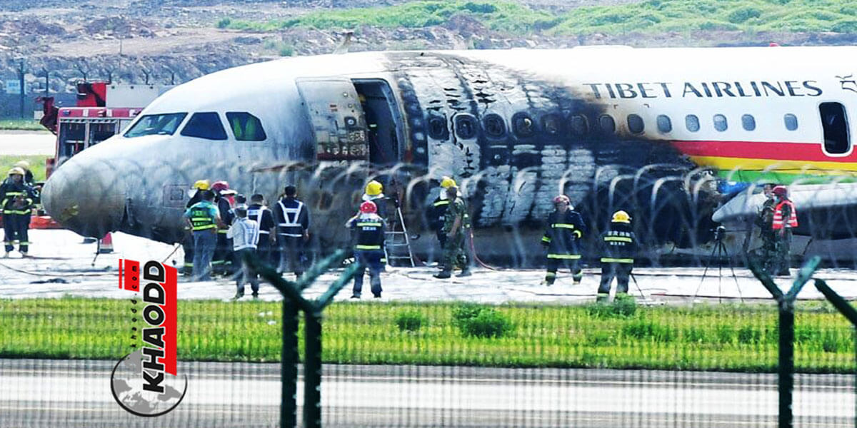 ข่าวต่างประเทศ ระทึกไฟไหม้ Tibet Airlines ผู้โดยสาร 132 ราย รอดตายแต่บาดเจ็บ
