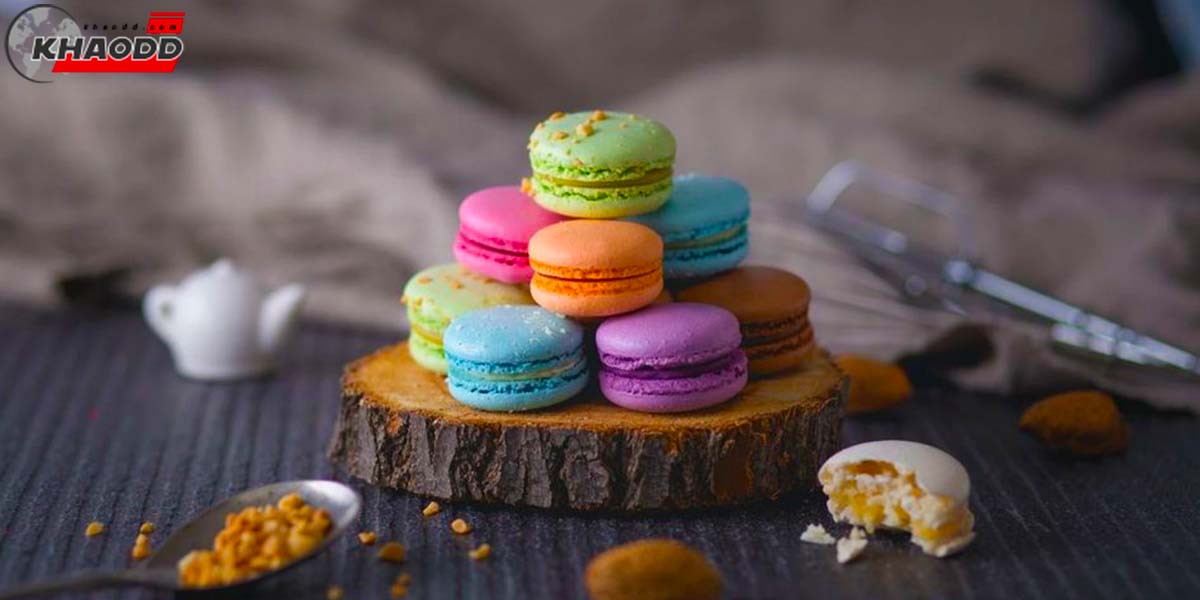 8 ขนมสัญชาติฝรั่งเศส-มาการอง (Macarons)