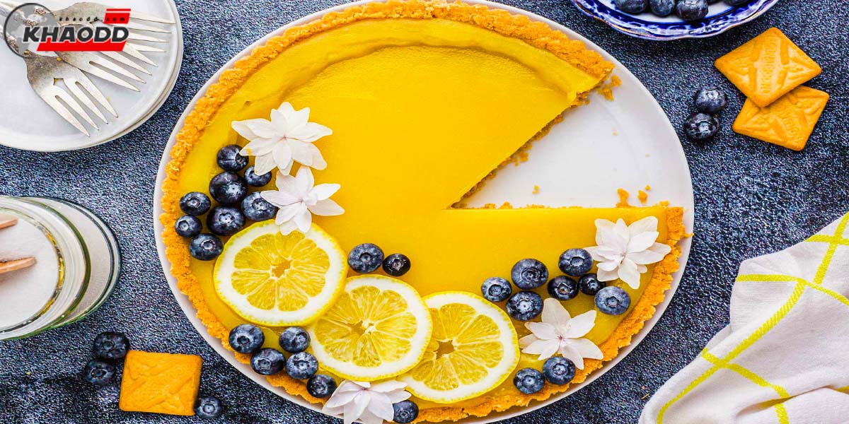 เมนูเลมอนทาร์ต (Lemon Tart)