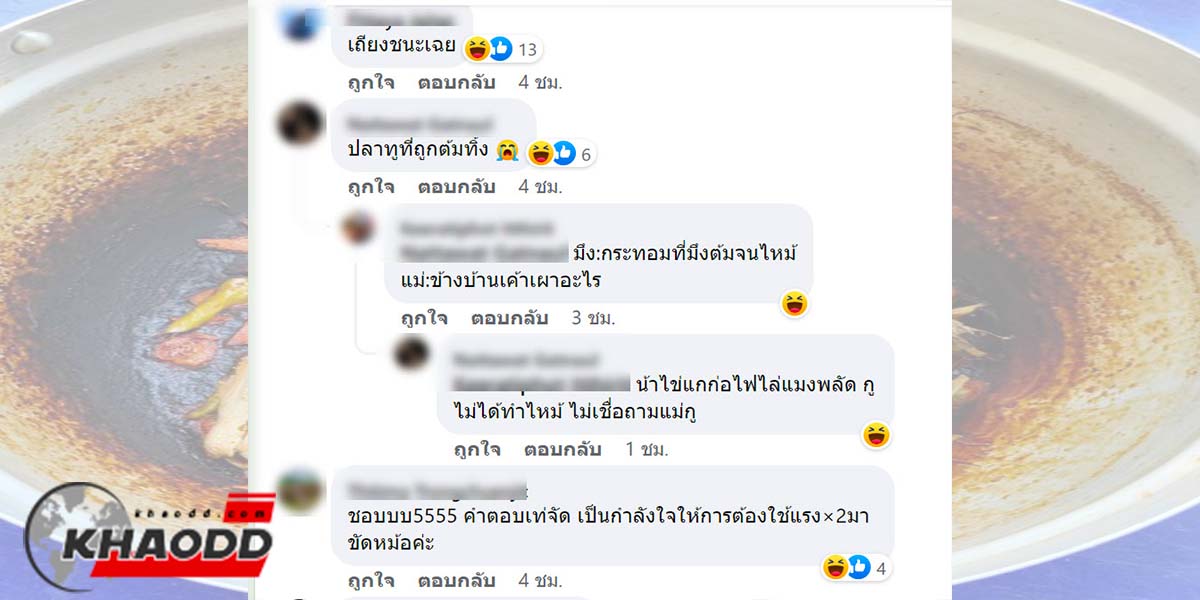 ข้ออ้างสุดเฟี้ยวของ-เสียฟอร์มไม่ได้เลยนะ