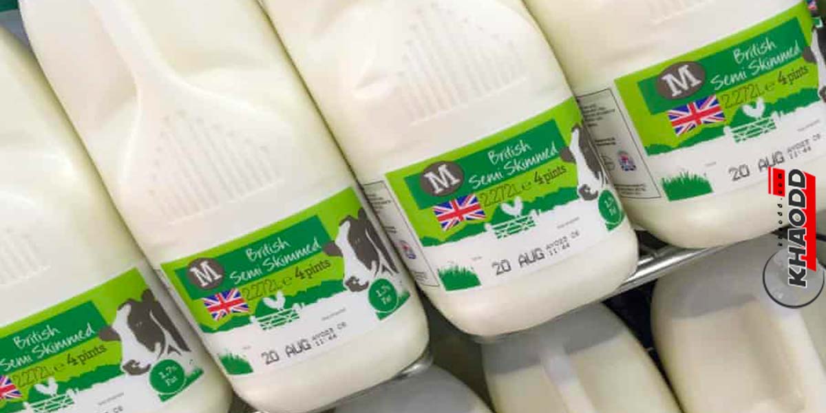 นมที่วางขายในห้างสรรพสินค้า Morrisons ของประเทศอังกฤษ