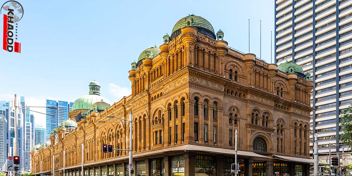 ดูจิงโจ้ที่ออสเตรเลีย-Queen Victoria Building