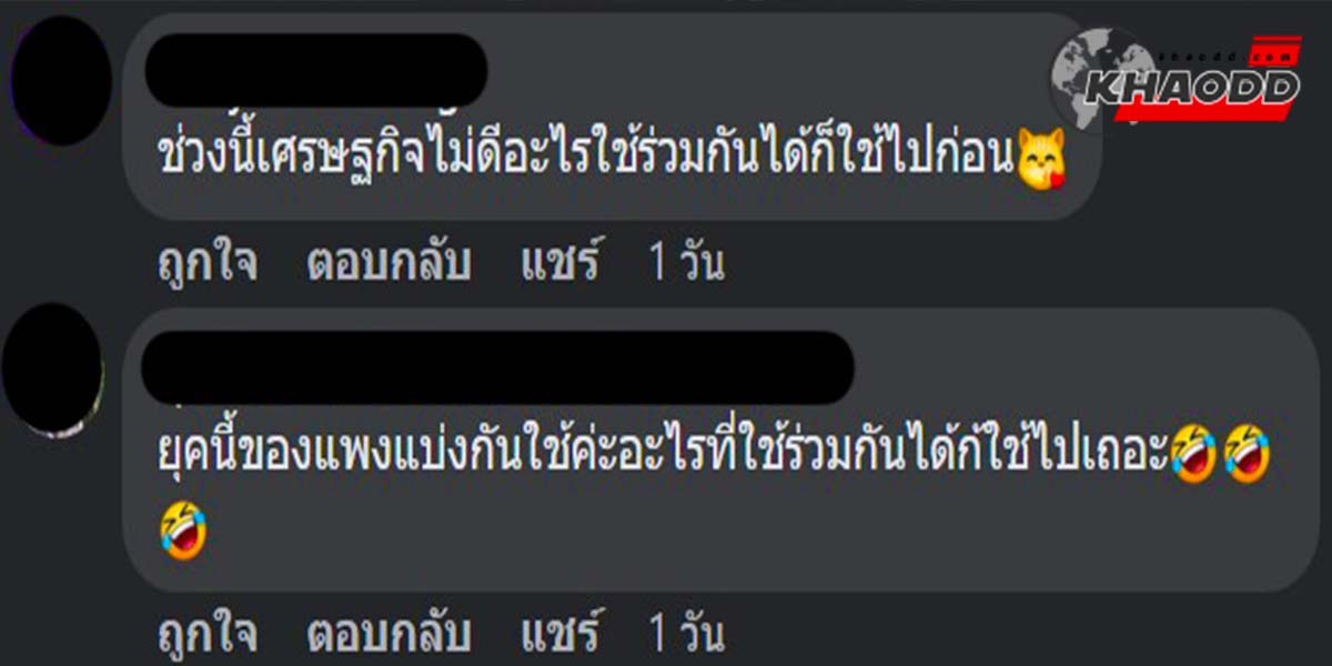 ที่ตักหอยหน้าตาคุ้นๆ-หรือนี่มันคือ