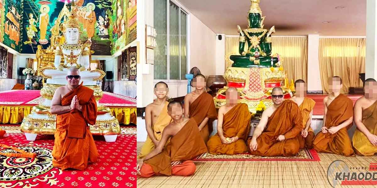 เค-ร้อยล้าน บวชถวายชีวิตให้พระพุทธเจ้า และแช่งกลุ่มคน 3 กีบ