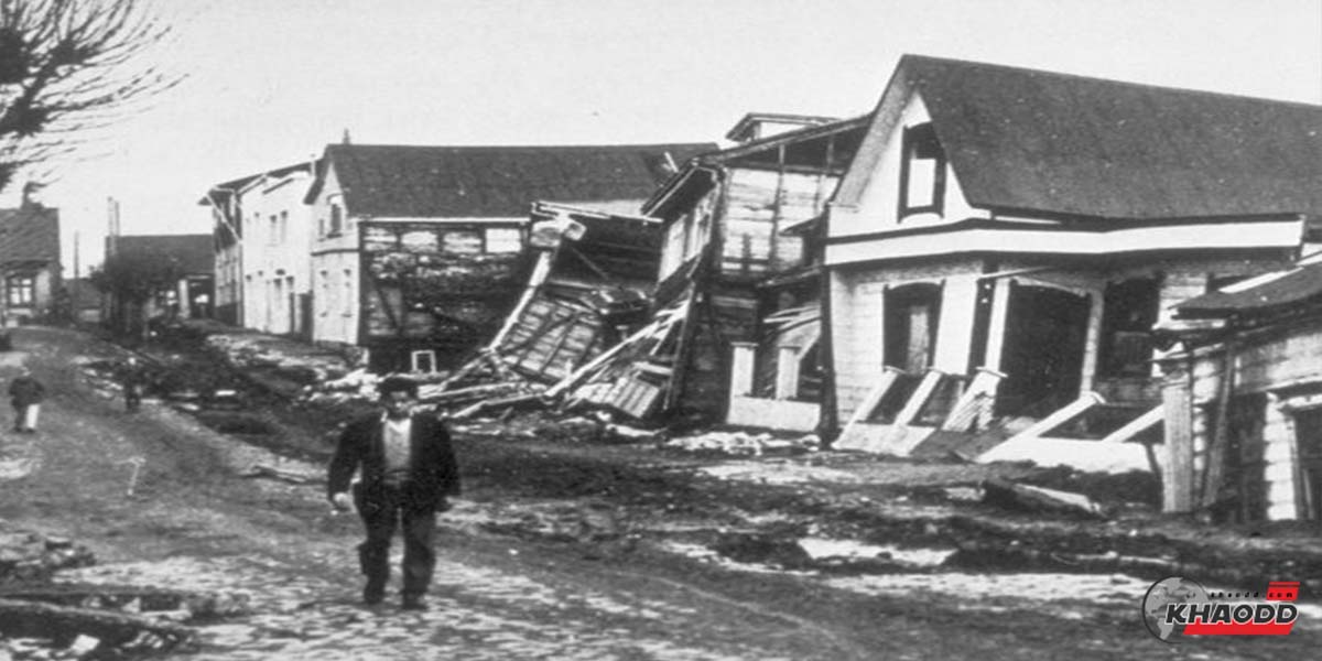 แผ่นดินไหวครั้งใหญ่สุด-ในประวัติศาสตร์ของมนุษย์