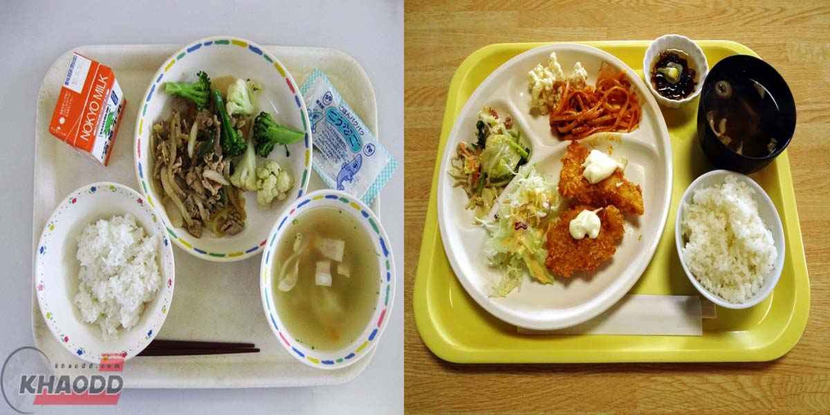 ภาพประกอบเรื่อง ยกตัวอย่างอาหารกลางวันเด็กในญี่ปุ่น