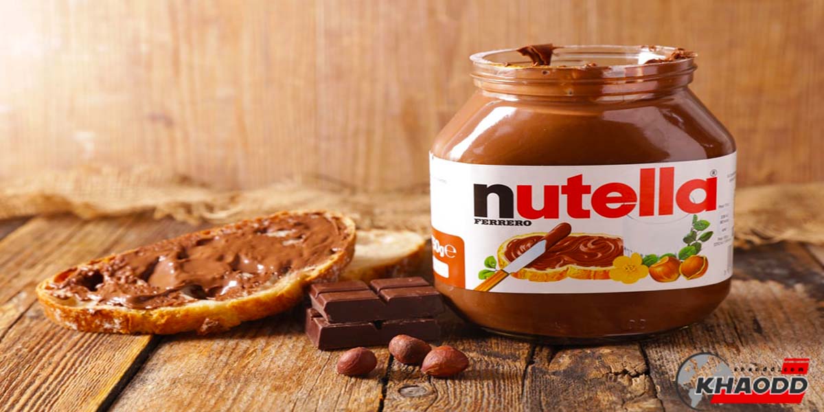 ความลับของ Nutella