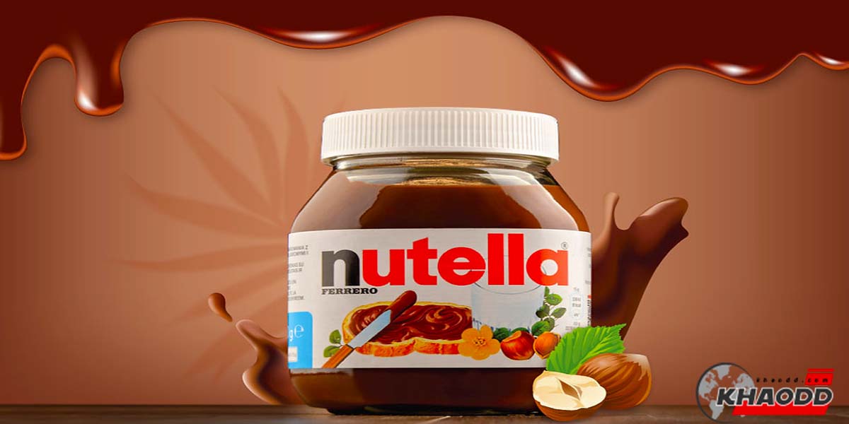 Nutella-ไม่ใช่ช็อกโกแลต