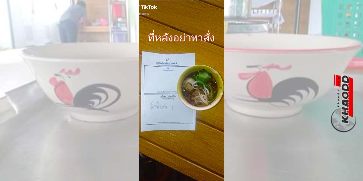 มันต้องมีอะไรผิดพลาดแน่นอน