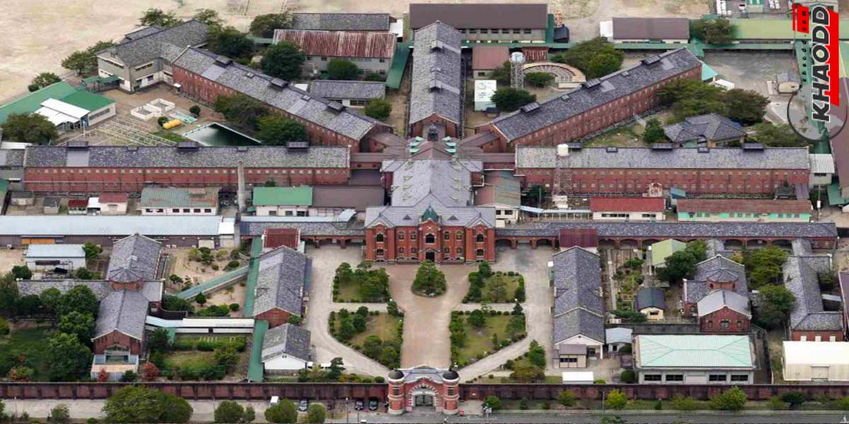 ญี่ปุ่นเปลี่ยนเรือนจำ-Nara Prison