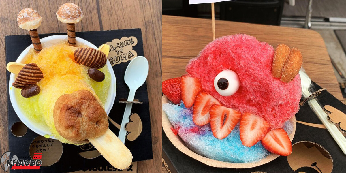 ไอจี papapapippies ร้านของหวานในญี่ปุ่น