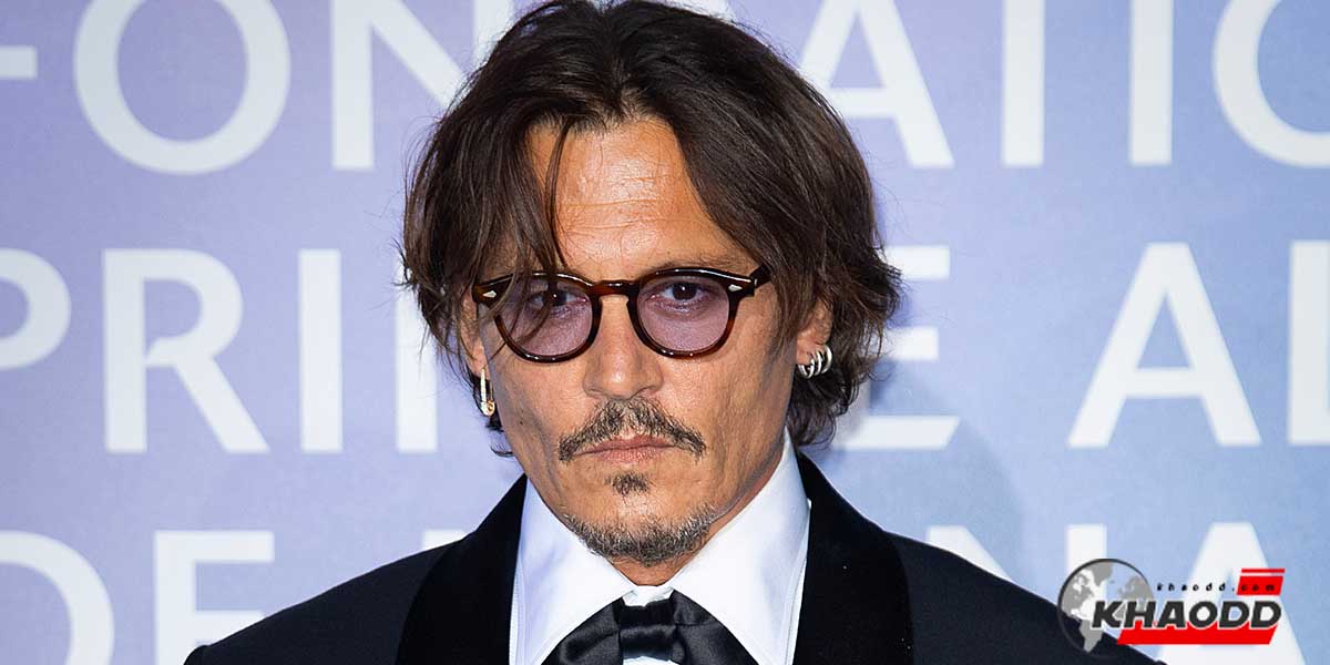Johnny Depp เซ็นสัญญา กับดิออ