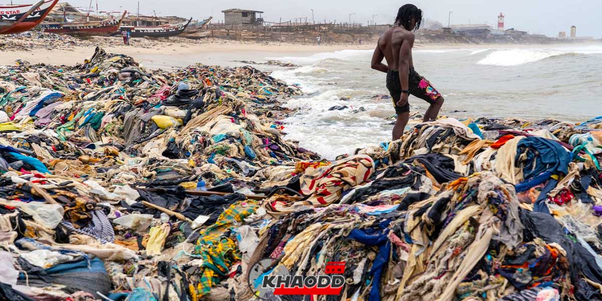 ขยะเสื้อผ้ามือสอง-ถูกพัดพามากองเต็มชายหาด