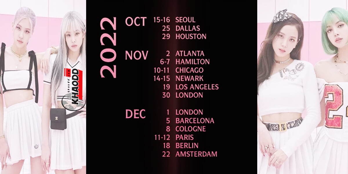 BLACKPINK BORN PINK World Tour Live ในทวีปยุโรป
