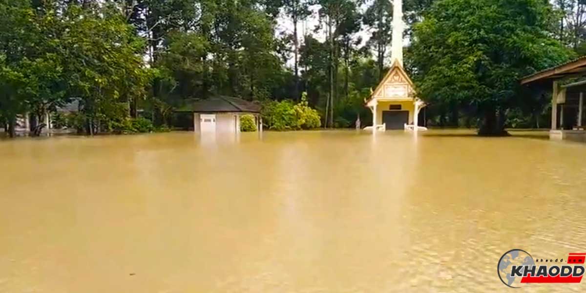 ตราดฝนตกหนักน้ำท่วมวัด-ทำชาวบ้านเดือดร้อน