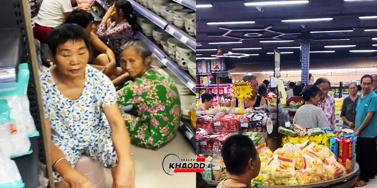 ผู้สูงอายุในจีนหนีร้อนเข้าไปพึ่งเย็นในห้างสรรพสินค้าและซุปเปร์มาเก็ต เพราะอากาศร้อนมากกว่าที่เคยมีบันทึกไว้