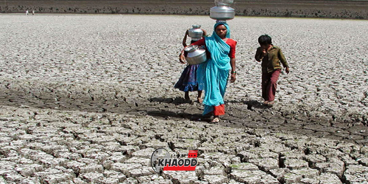 อินเดียขาดแคลนน้ำ ปัญหาภัยแล้ง 1 ประเทศจาก 17 ประเทศที่กำลังเจอวิกฤติแห้งแล้ง ไม่มีน้ำกิน-ใช้อย่างรุนแรง