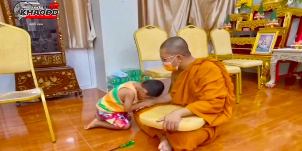 คุณพระช่วยของจริงหนูน้อยหัวติดเก้าอี้