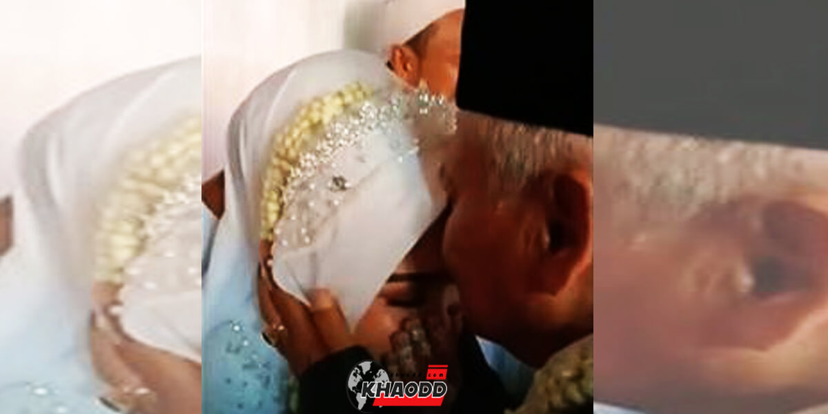 มหาเศรษฐีอินโดนีเซียวัย 65 ปี แต่งงานเด็กสาวพรหมจรรย์วัย 19 ปี ยันแต่งเพราะรักไม่ใช่เพราะเงิน เป็นความสมัครใจ ก่อนจบชีวิตคู่ใน 2 เดือน