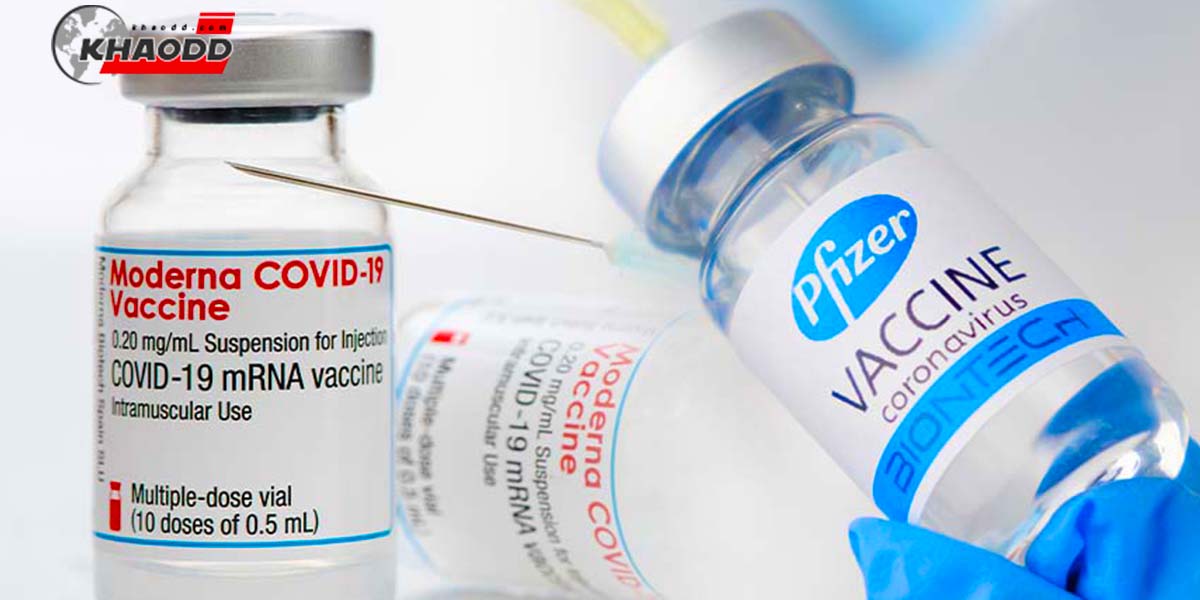 ไฟเซอร์ผลิตวัคซีน COVID-19 มาใช้โดยไม่ได้รับอนุญาต 