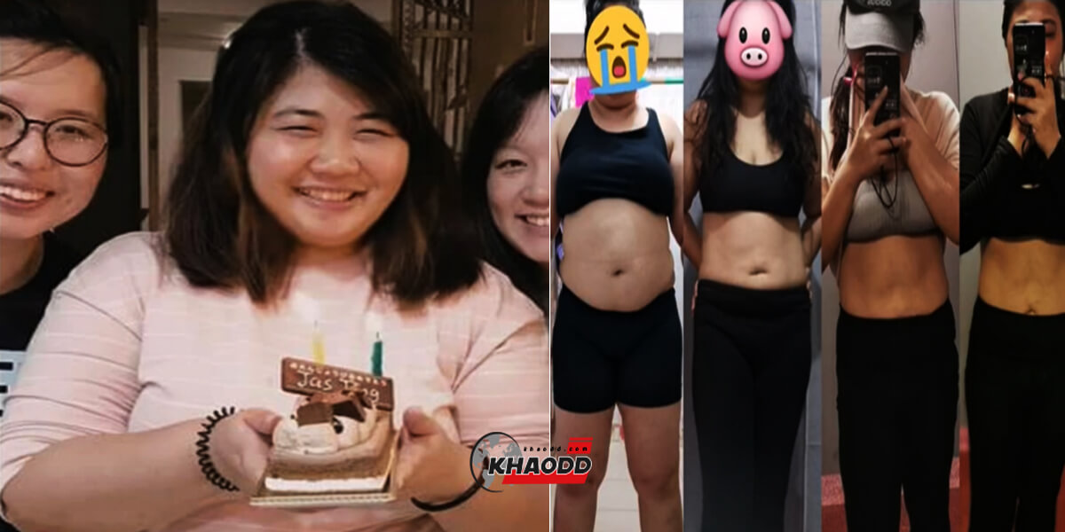 “จัสมิน ถิง” สาวสิงคโปร์วัย 35 ปี เจ้าตัวเป็นธุรการให้กับบริษัทแห่งหนึ่ง ไวรัลเล่าเรื่องลดน้ำหนัก