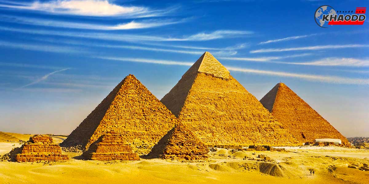 ชาวอียิปต์สร้างพีระมิด-ด้วยการใช้กระแสน้ำของ “แม่น้ำไนล์”