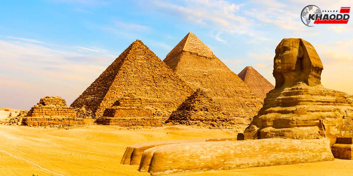 ชาวอียิปต์โบราณสร้างพีระมิดแห่งกีซา 
