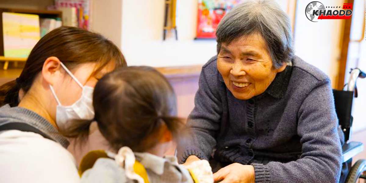 จ่างเด็กแก้เหงาสร้างความสุข สร้างความสนุก ภายในบ้านพักคนชรา Moyai Seiyukai