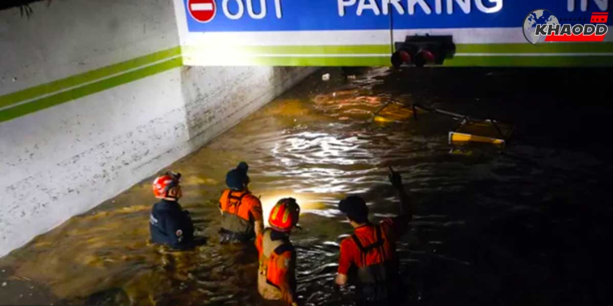 น้ำท่วมชาวเกาหลีใต้ ทำคนตายนับ 10 คน