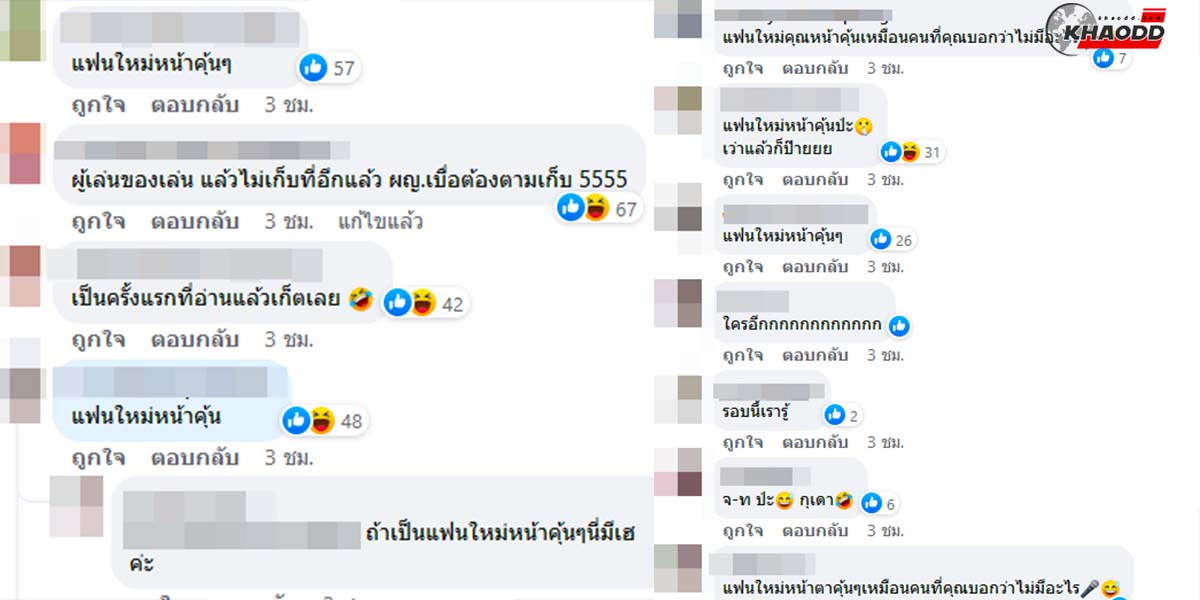 ลือคู่รักดาราห่างกัน- เพราะนิสััยผู้ชาย