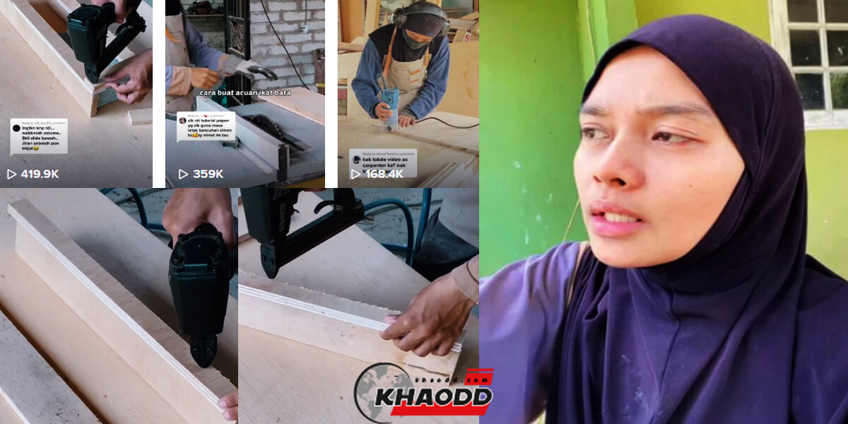 Auni Haswani Faizun หญิงสาวชาวมาเลเซีย อายุ 30 ปี ผู้สร้างบ้านในฝันด้วย 2 มือ ไม่จ้างช่าง