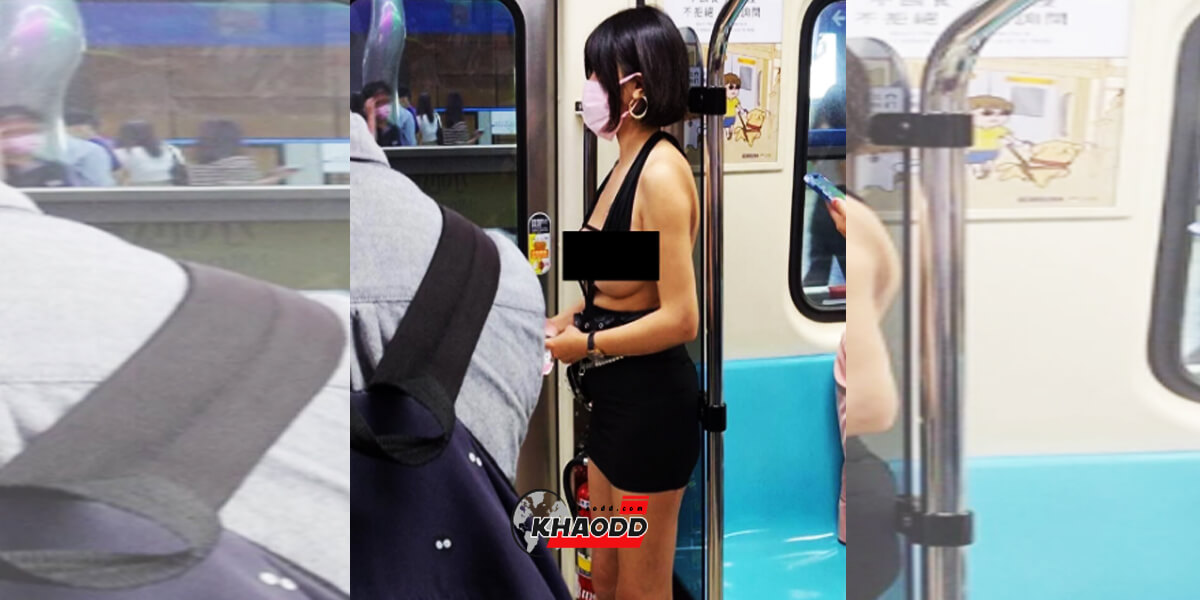 แฟชั่นการแต่งตัวของ “จางฮีฮี” นางแบบสาวสุดฮอต ชาวไต้หวัน ภาพขณะเดินทางบนรถไฟฟ้าใต้ดินในไทเป