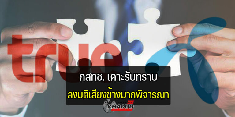 ข่าวเศรษฐกิจโลก