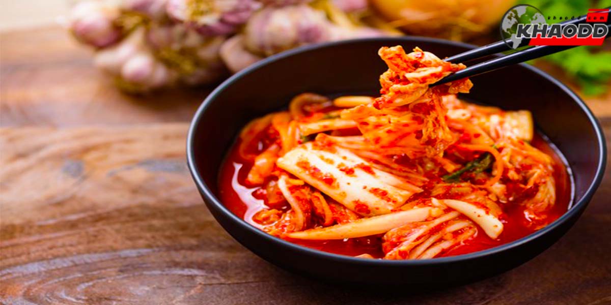 กิมจิอาหารยอดนิยมของเกาหลีที่เป็นอาหารเพื่อ “สุขภาพ”