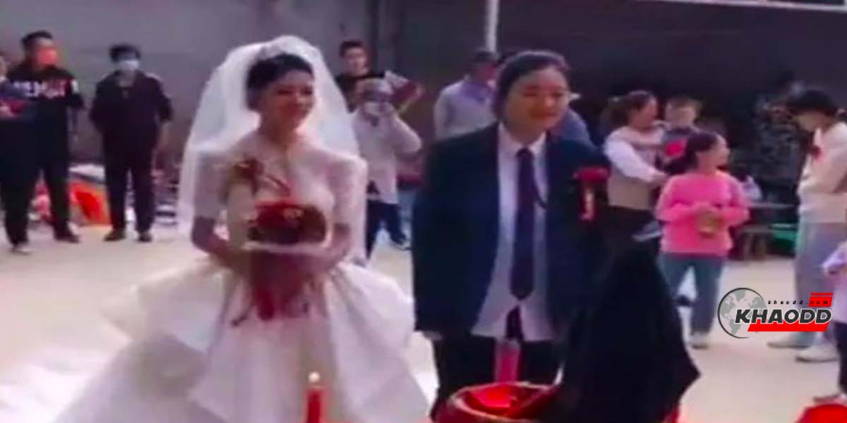 เผยสาเหตุที่ทำให้ “น้องสาว” แต่งงานแทนพี่ในงานแต่งสุดอลเวง!!